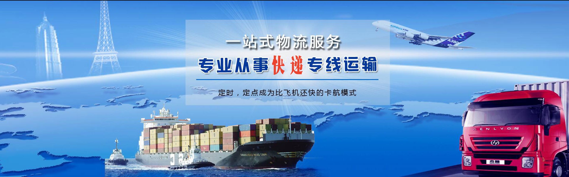 蓬江到北京物流公司-蓬江至北京物流专线-蓬江空运到北京-优时通物流有限公司