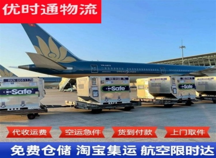蓬江到北京物流专线-蓬江到北京空运公司
